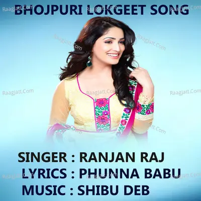 Chor Da Kalai Cover