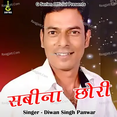 Sabina Chori Cover