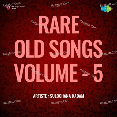 Rare Old Songs Volume 5 Film Malika Salomi Cover