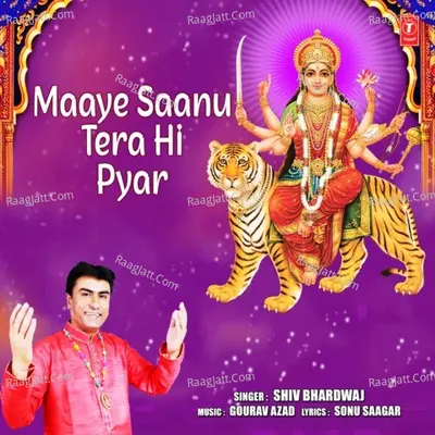 Maaye Saanu Tera Hi Pyar