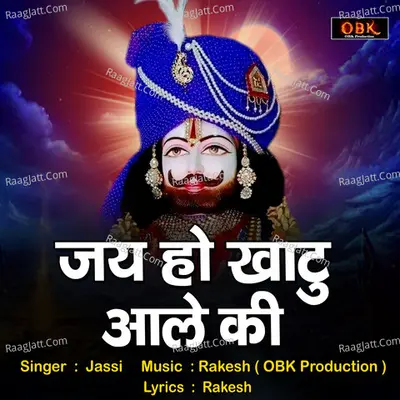Jai Ho Khatu Aale Ki Cover