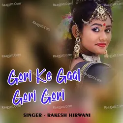 Gori Ke Gaal Gori Gori