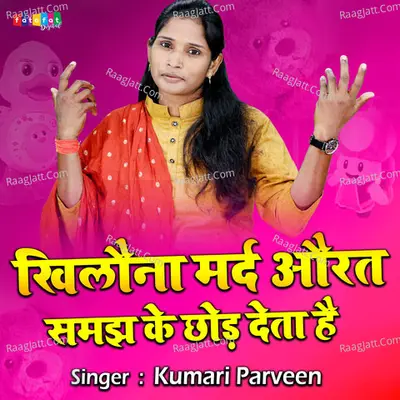 Khilona Mard Aurat Samjh Ke Chhor Deta Hai