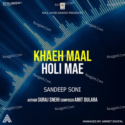 Khaeh Maal Holi Mae Cover