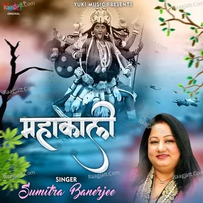 Mahakaali Cover