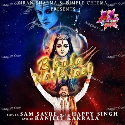 Bhola Mast Mast Cover