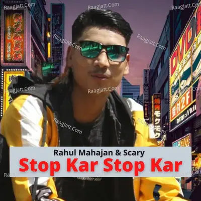 Stop Kar Stop Kar Cover