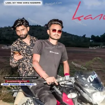 Kanu mhari kagla ke lare gai Hanuman Nimli Cover