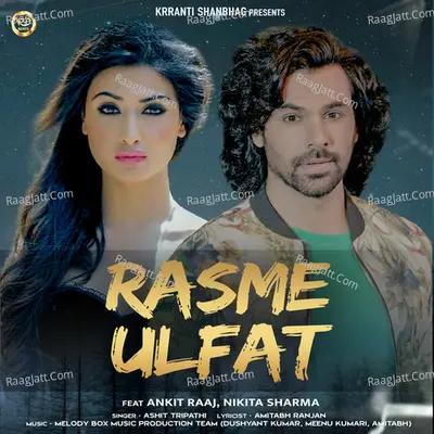 Rasme Ulfat Cover