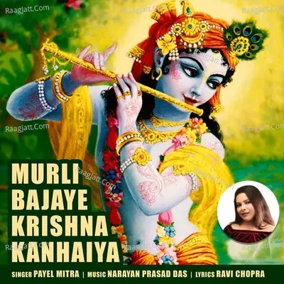 Murli Bajaye Krishna Kanhaiya Cover