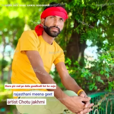 Daru pir rod pe dolu gandkadi lot ke aaja Cover