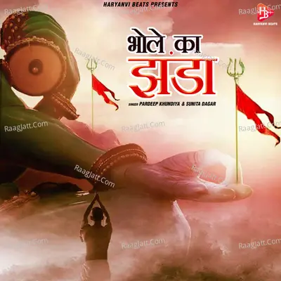 Pardeep Khundiya Image