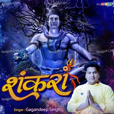 Shankara Cover