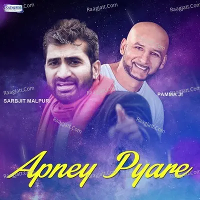 Apney Pyare Cover