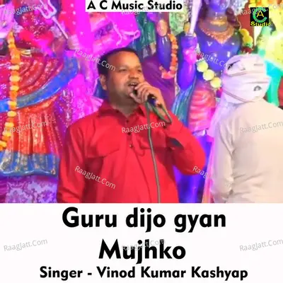 Guru dijo gyan mujhko Cover