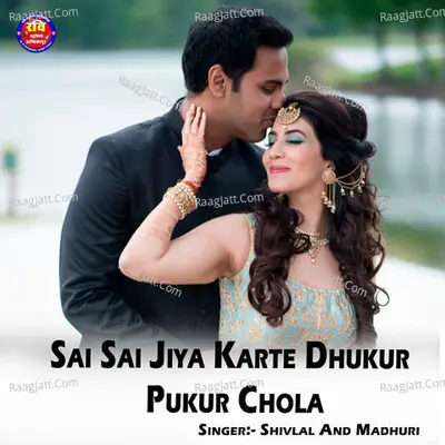 Sai Sai Jiya Karte Dhukur Pukur Chola Cover