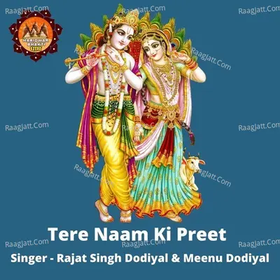 Tere Naam Ki Preet