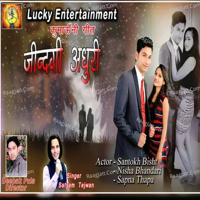 Satyam Tejwan Image