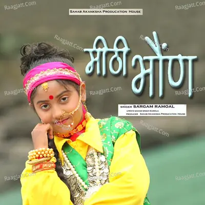 Sargam Ramola Image