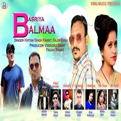 Basriya Balma Cover