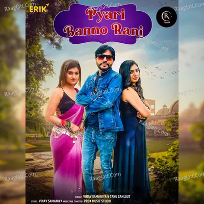 Pyari Banno Rani