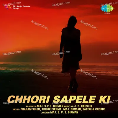 Chhori Sapele Ki Poster