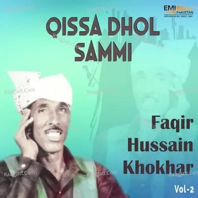 Qissa Dhol Sammi, Vol. 2 - Faqir Hussain Khokhar
