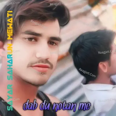 Sayar Saharun Mewati