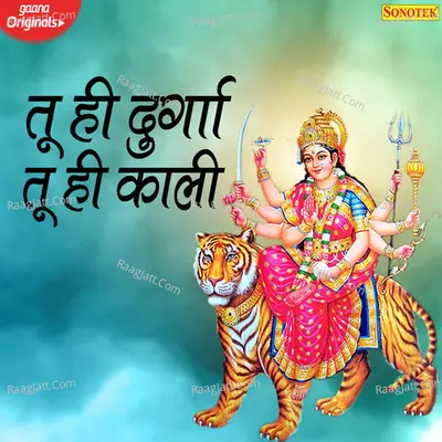 Tu Hi Durga Tu Hi Kali