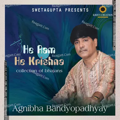 He Ram He Krishna Poster