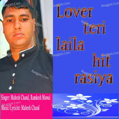 Lover teri laila hit rasiya