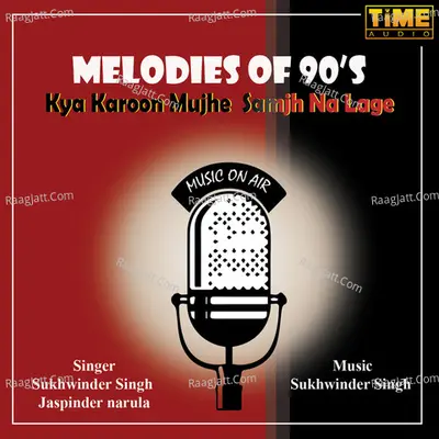 Kya Karoon Mujhe Samjh Na Lage Cover