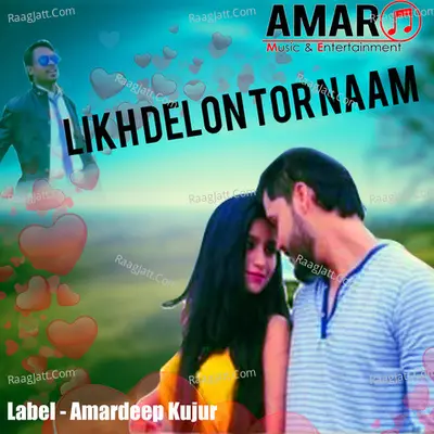 Likh Delon Tor Naam Cover