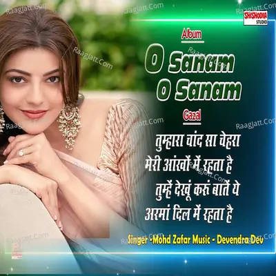 Tumhare Chand Sa chehra Cover