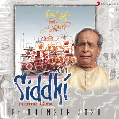 Siddhi, Volume - 7 Poster
