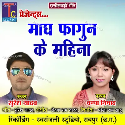 Magh Fagun Ke Mahina Cover