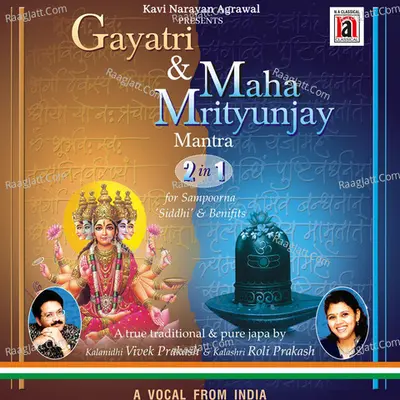 Gayatri & Maha Mrityunjay Mantra