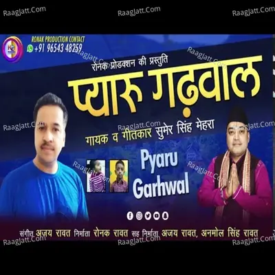 PYARU GARHWAL