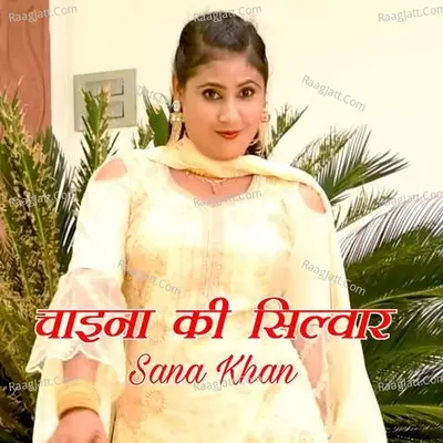 China Ki Silwar