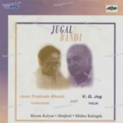Jugal Bandi Between Harmonium And Violin
