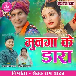 Munga Ke Dara (Chhattisgarhi Geet)
