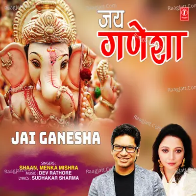 Jai Ganesha Cover