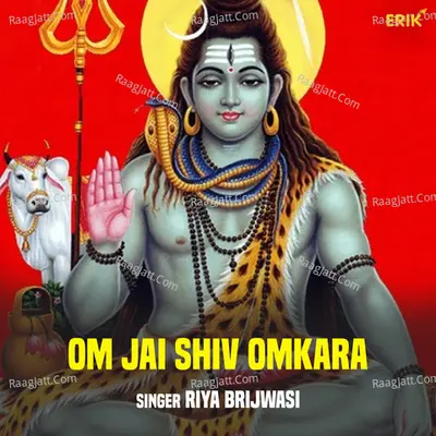 Om Jai Shiv Omkara Cover
