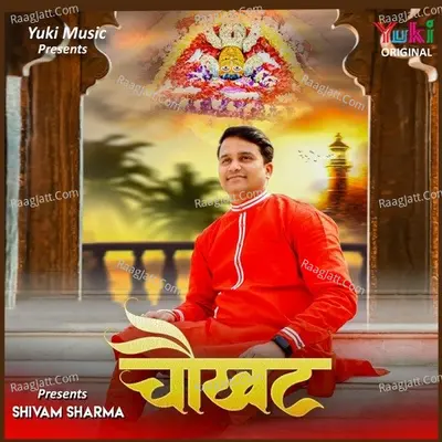Chaukhat Cover