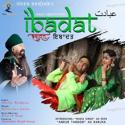 Baljinder Bains
