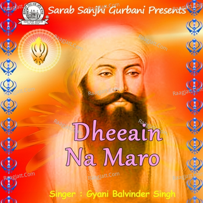 Dheeain Na Maro - Gyani Balvir Singh Beli