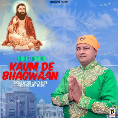 Kaum De Bhagwaan - Manjit Armaan