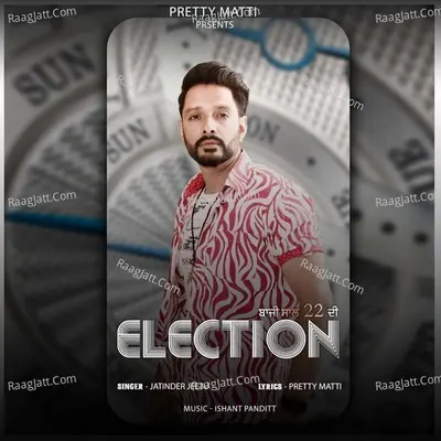 Baazi Saal 22 Di Election