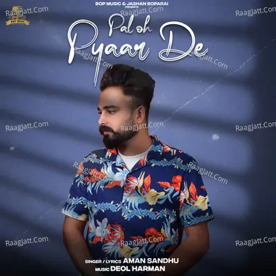 Pal Oh Pyaar De