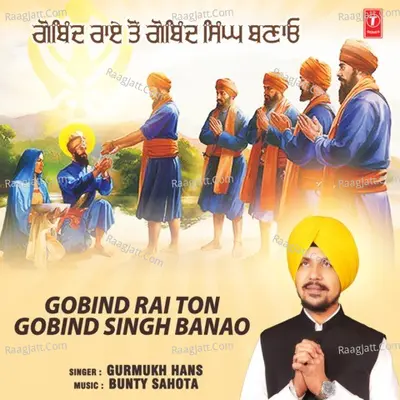 Gobind Rai Ton Gobind Singh Banao